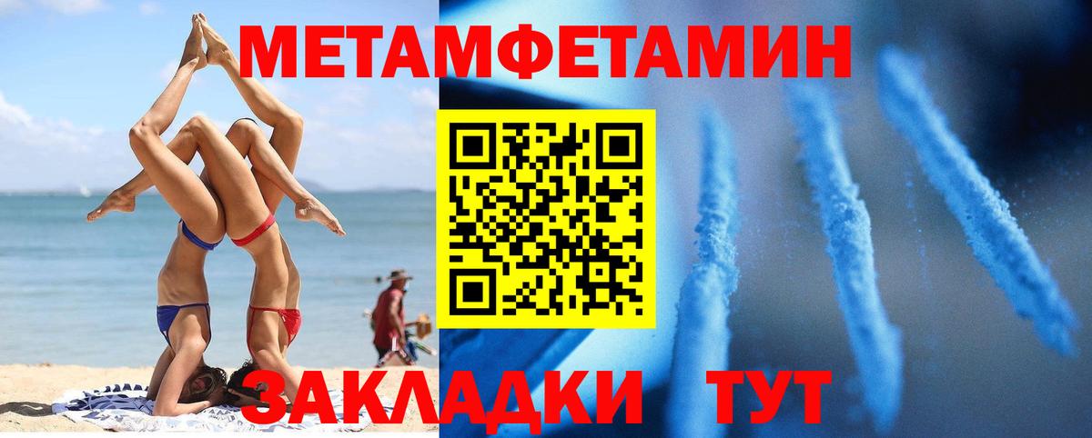  Кокаин Чайковский