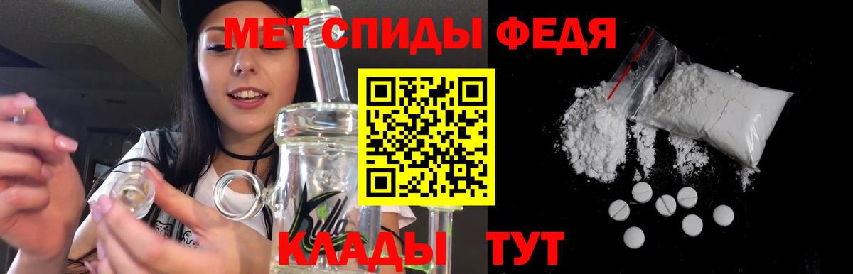АМФЕТАМИН 97% Чайковский