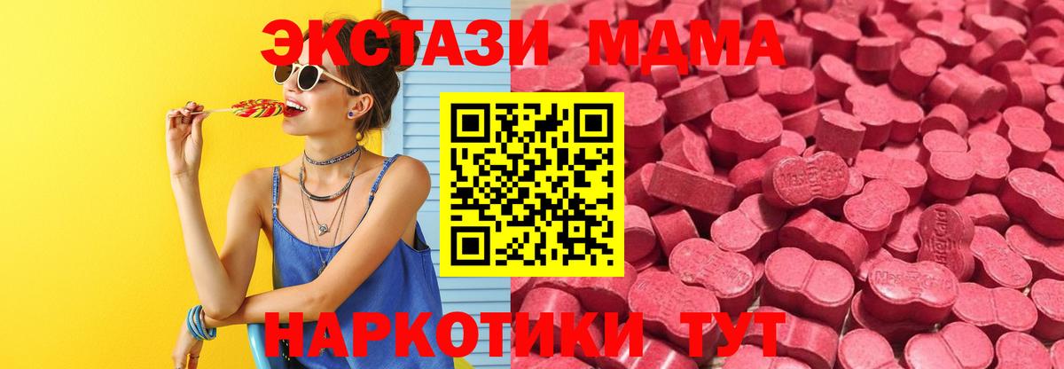 Ecstasy Дубай Чайковский
