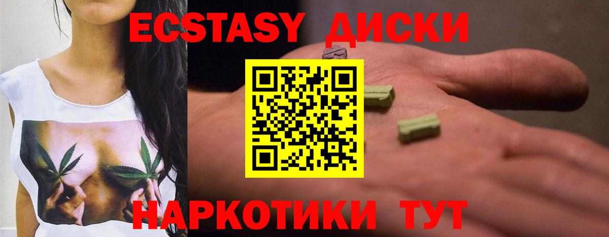 Чайковский  Ecstasy Philipp Plein  Вход с VPN 