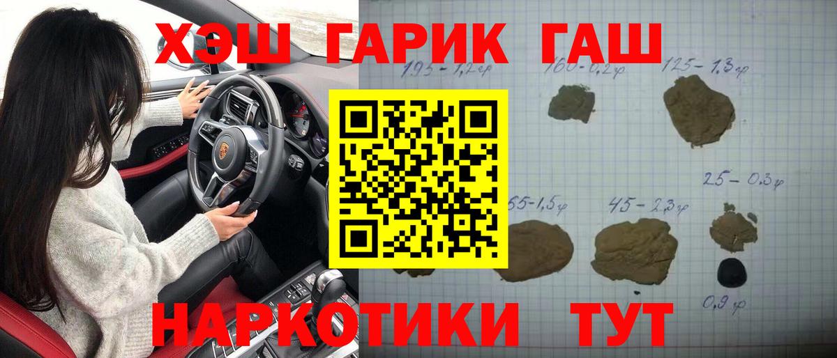 ГАШИШ индика сатива Чайковский