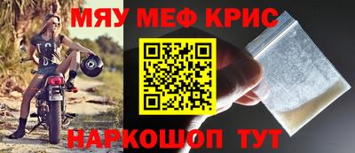 каннабис Мариинск