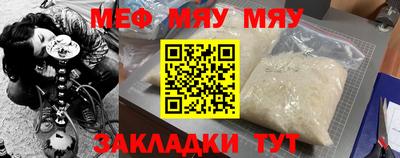 каннабис Мариинск