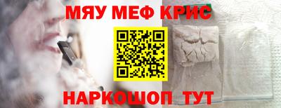 каннабис Мариинск