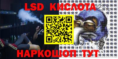 каннабис Мариинск