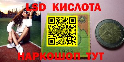 каннабис Мариинск