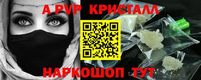каннабис Мариинск