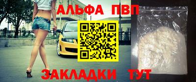 каннабис Мариинск