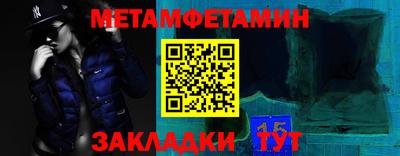 каннабис Мариинск