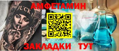 каннабис Мариинск