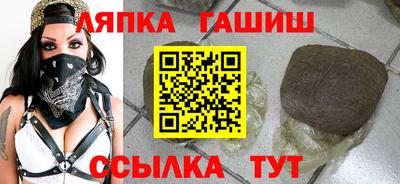 каннабис Мариинск