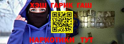 каннабис Мариинск