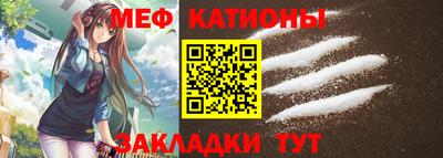 каннабис Мариинск