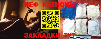 каннабис Мариинск