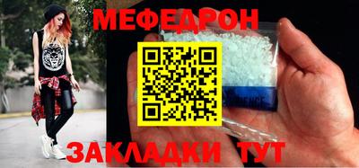 каннабис Мариинск