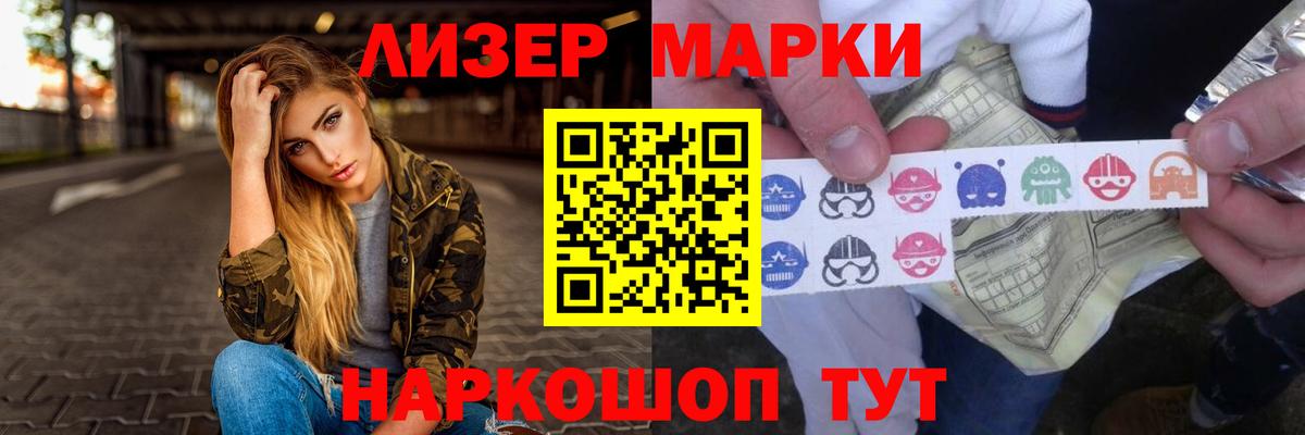 ЛСД экстази  LSD-25 экстази ecstasy  Вход с VPN  Лсд 25 экстази ecstasy  Чайковский 