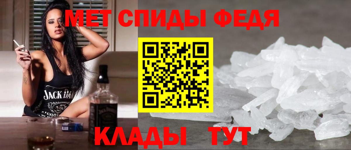 Первитин пудра Чайковский