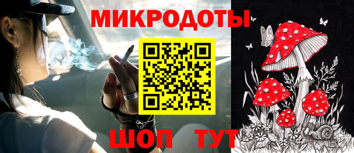 Чайковский  Галлюциногенные грибы Cubensis  хочу наркоту  Вход с VPN 