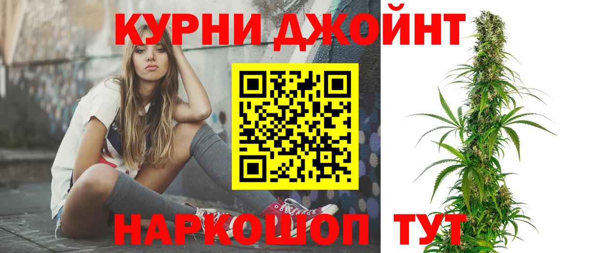 Канабис план Чайковский