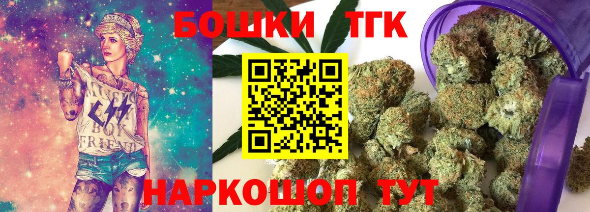 LSD-25  Гашиш  Кодеин  Конопля  NBOMe  Вход с VPN  Cocaine  Чайковский  Гашиш  МЕФ кристаллы 